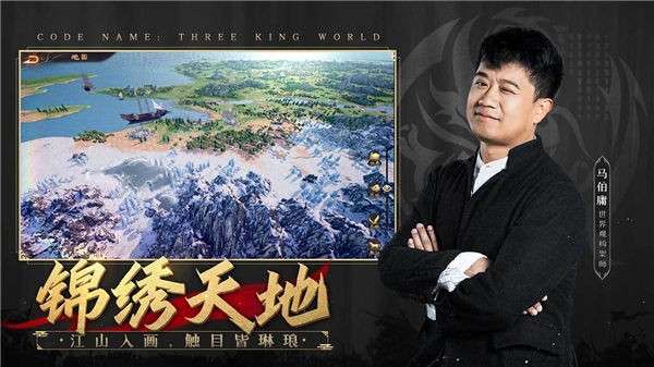 乱世逐鹿风起三国电脑版图2