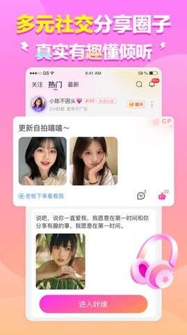 咔缘图3