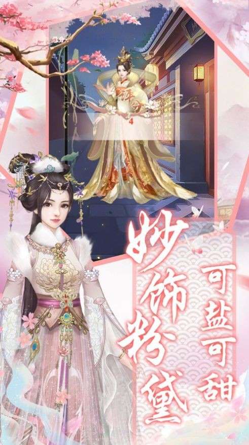 逢尊图2