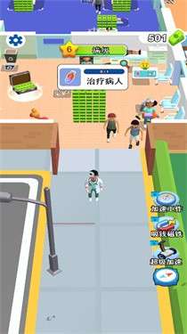 开个大医院图5