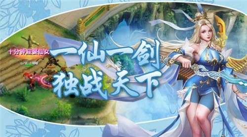 妖游记上古大神图3