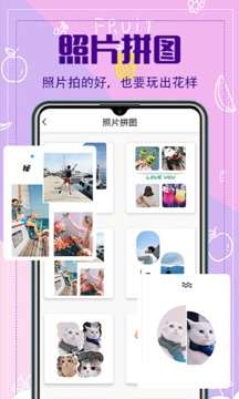 水印照相机图2