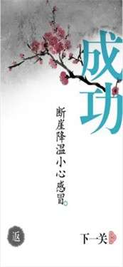 汉字魔法图1