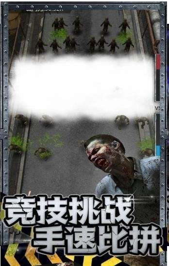发明3丧尸生存无限子弹无限血图3