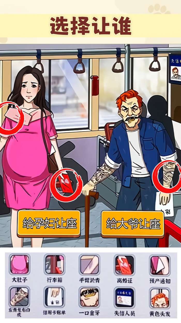 我是推理大师图2