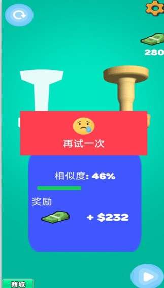工程达人最新版图1