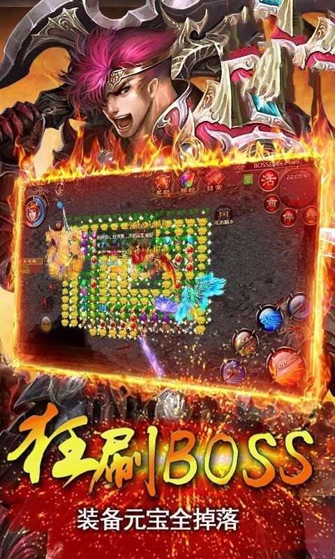 天命迷失传奇图2