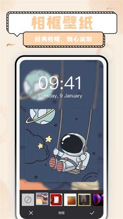 超萌鸭手帐素材软件图3