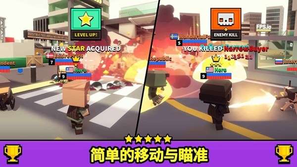 射击大乱斗图3