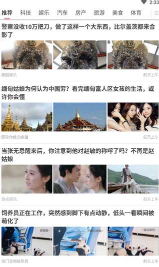 闲阅赚福利版图1