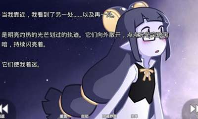 她的眼泪是我曾经的光芒图1