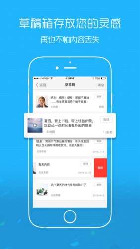 化龙巷论坛图4