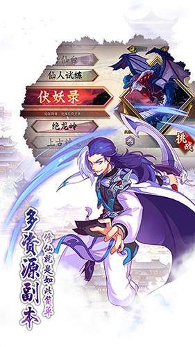 魔幻客栈手游图6