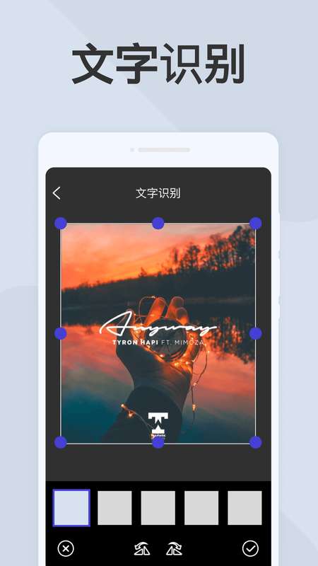 AI扫描君图3