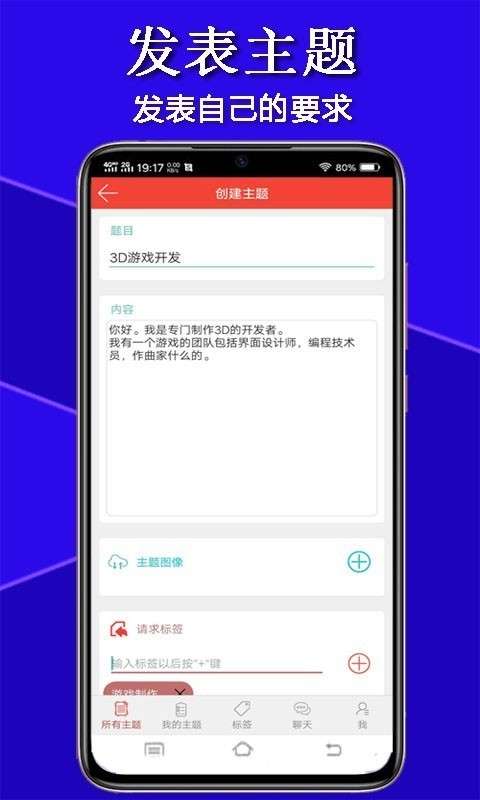 传迈图1