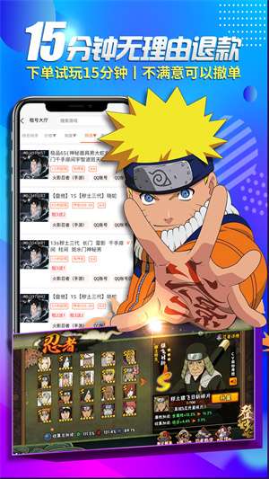 一元租号图4