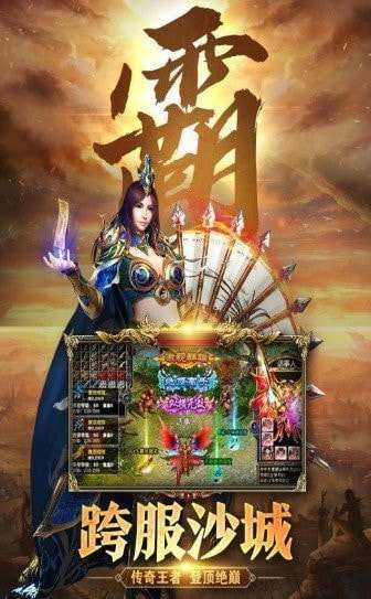 1.85兔月传奇图2