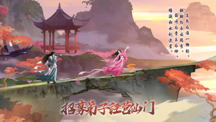 我的仙门最新版图3