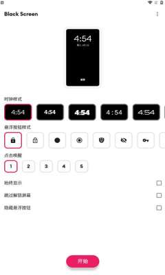 BLACK图3