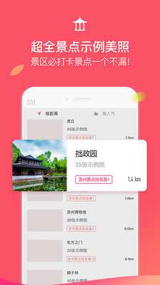 咋拍图5