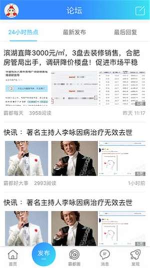 缘分天空图3