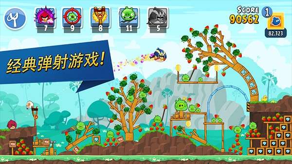 愤怒的小鸟英雄传中文版图3
