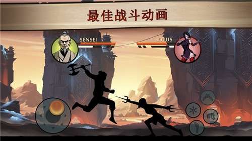 暗影格斗2内购破解版图21