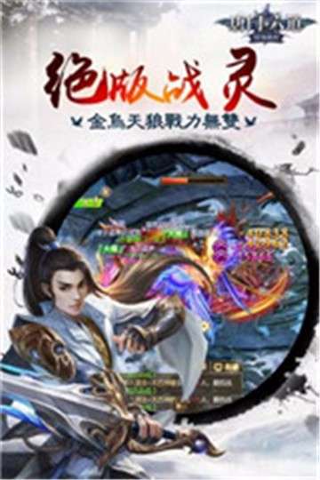 唐门六道网页版图5