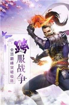 玄域灵尊图3