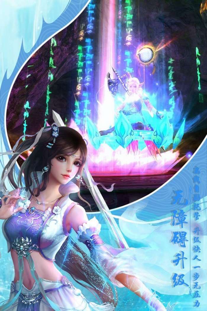 弈剑凌云图1