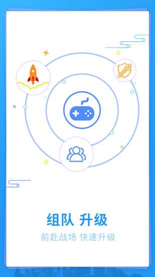 超级双开助手免费版图2