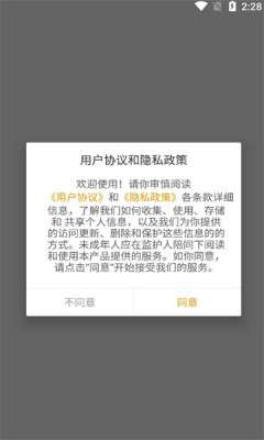 闲趣拼图图3