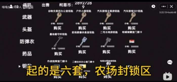 创游世界狗头突围图1