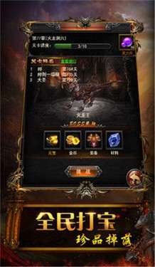 旷视凡人传图2
