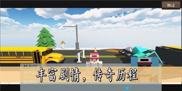 脚本篮球图3