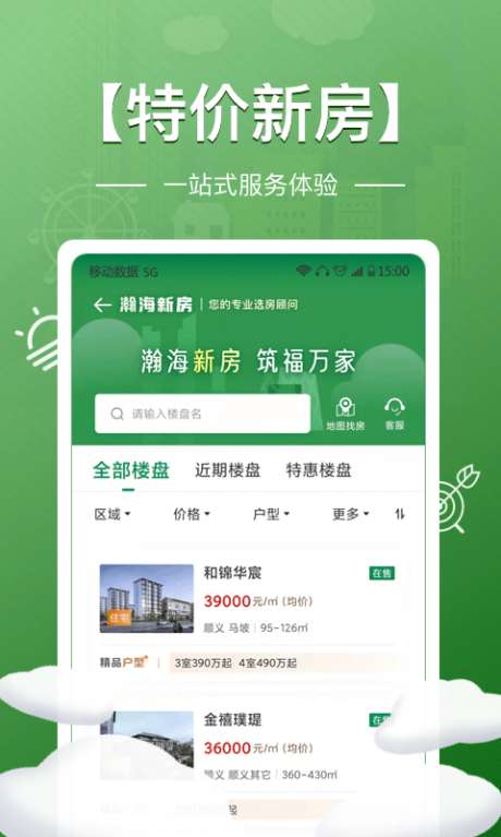 瀚海法拍网图5