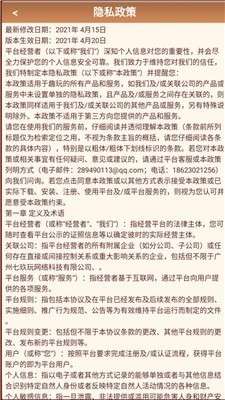 快乐大富豪红包版图1