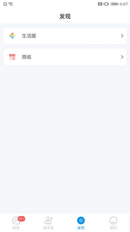 信枫图3