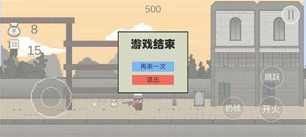 让子弹飞图3