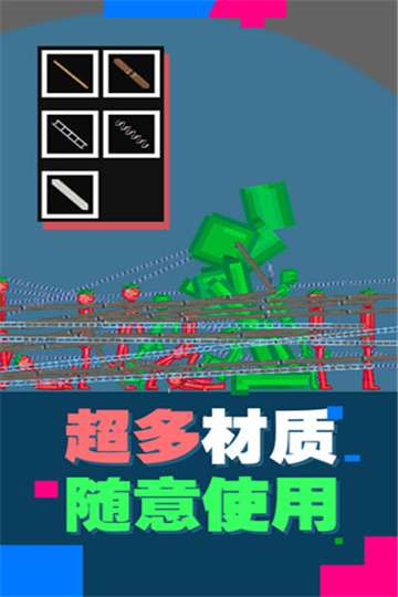 像素极限挑战手游图3