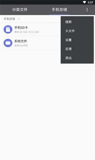 touchscale屏幕电子秤图2