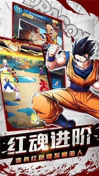 龙珠召唤像素图1