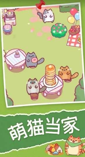 喵喵餐厅游戏(catrestaurant)图3