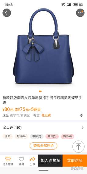 众乐团购图1