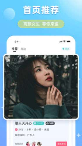 可恋图1