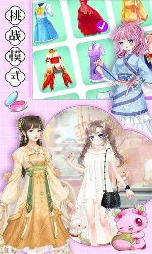 我的古装女朋友图2