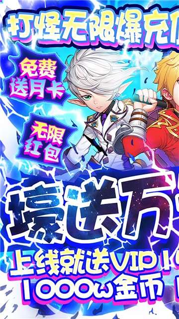 魔王与公主正式版图6