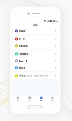 Slowchat图3