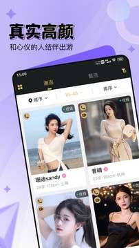 尤伴图1