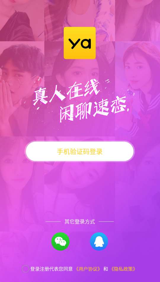小黄呀图3